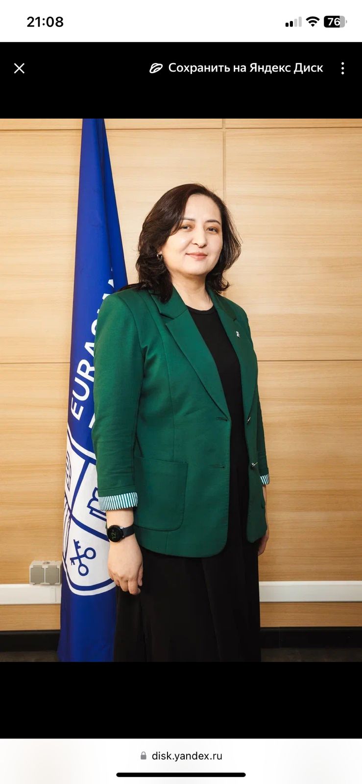 Сыдыкова Акнур Курбанбековна